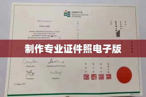 高明制作专业证件照电子版